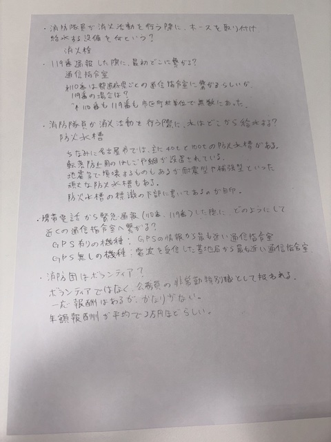 小4自身で作成した問題